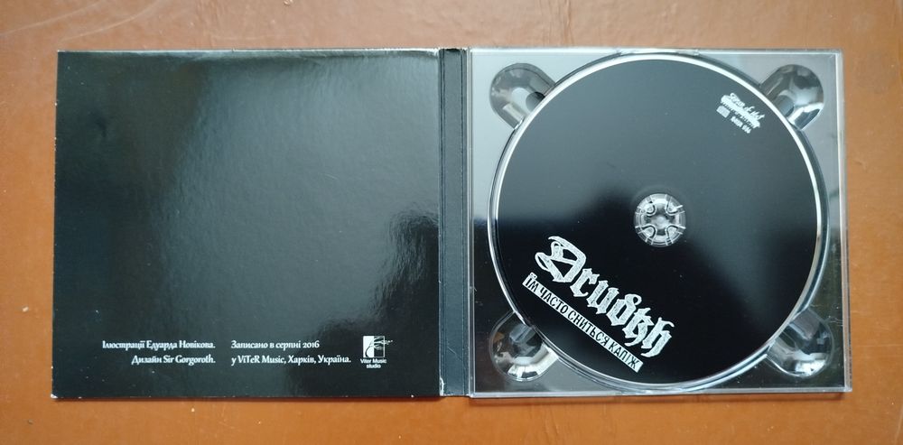 Drudkh - Eastern Frontier in Flames