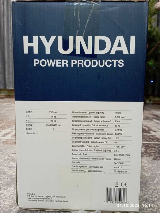 Бензиновий генератор Hyundai (новий)