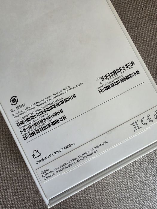 iPhone 16 Pro Max 512GB Desert Titanium, стан нового, Гарантія + Топ-комплект