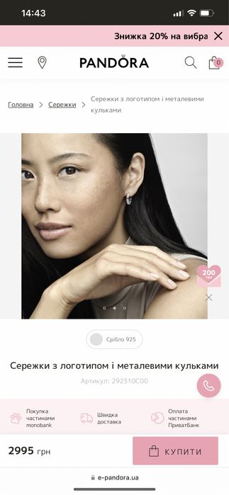Сережки Pandora по супер ціні