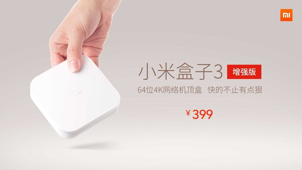 Xiaomi TV Box Novo