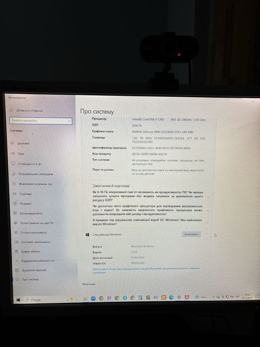 Компʼютер настільний