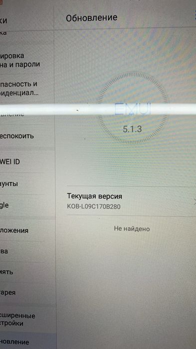 Планшет Huawei MediaPad T3 KOB-L09 8" LTE 2/16GB