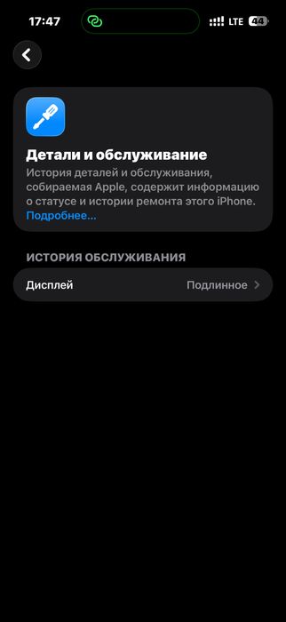 Iphone 17 pro max 512