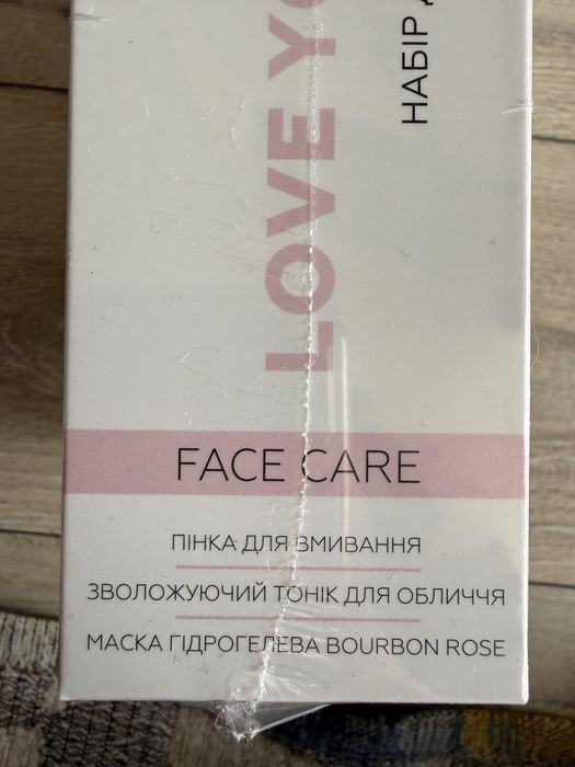 Набір для догляду за обличчям Love Routine Joko Blend