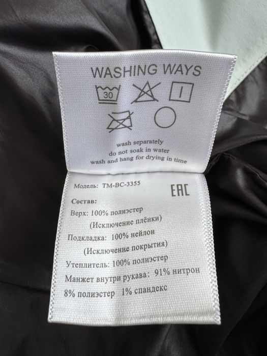 Зимова куртка, майже нова