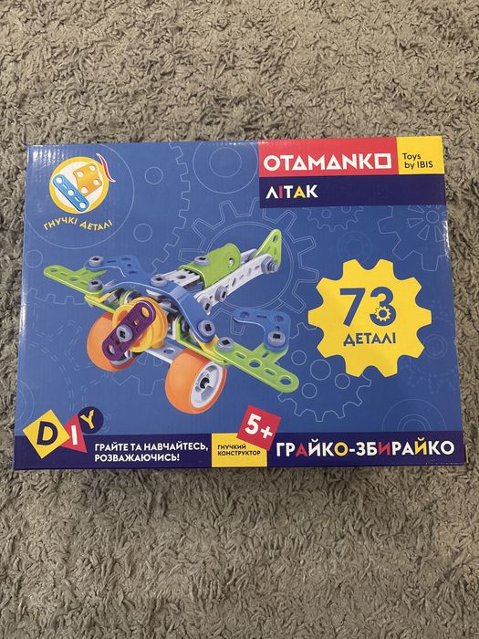 Конструктор Отаманко Літак