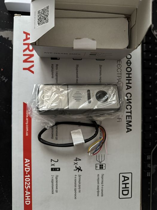 Відеодомофон Arny AVD-1025-AHD White