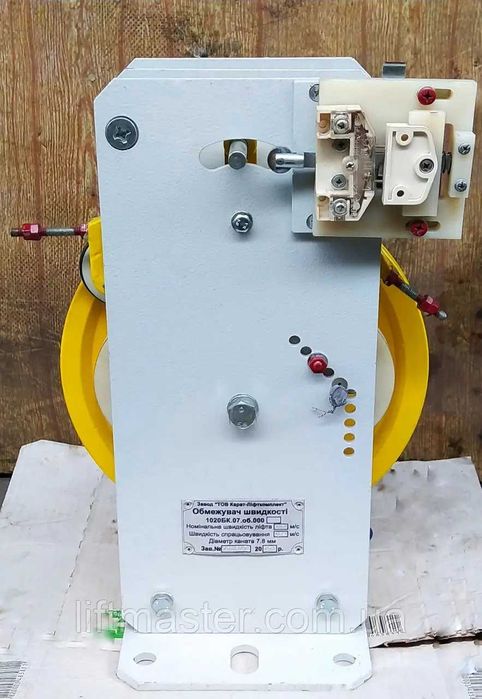 Обмежувачі швидкості