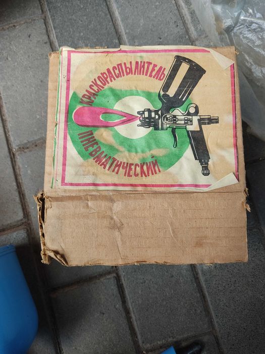 Краскопульт пневматичний