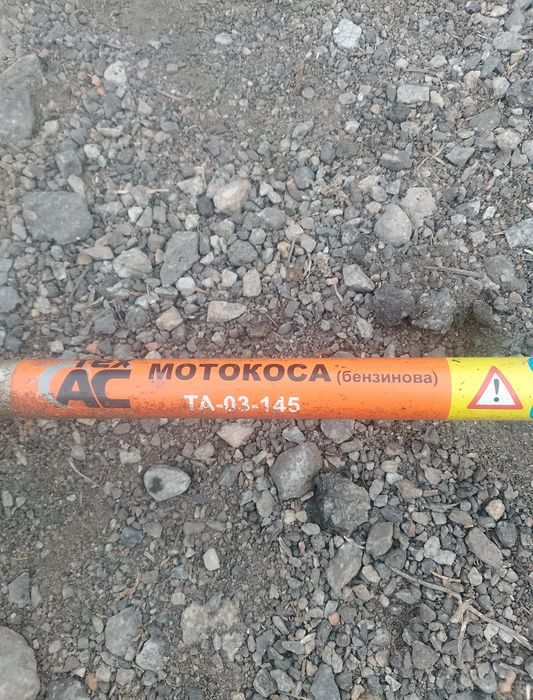 Продам бензокосу