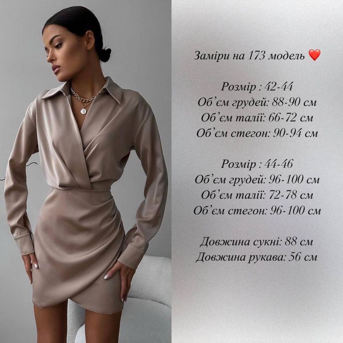 Женское платье шелк 42-46 черный,шоколад Жіноча сукня шовк Армані беж