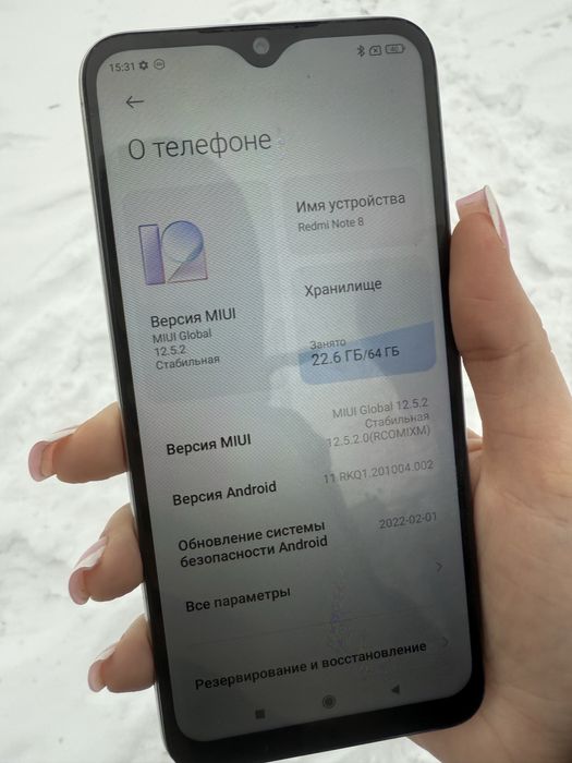 Redmi Note 8 4/64 3+