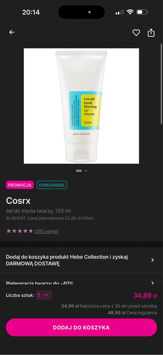 150 ml cosrx żel