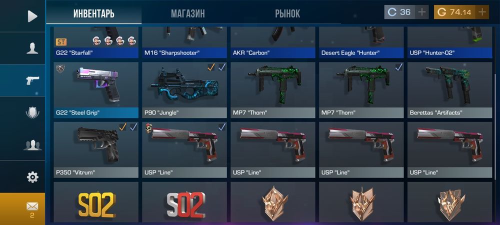 Обменяю акк в стандофф на акк в пабг