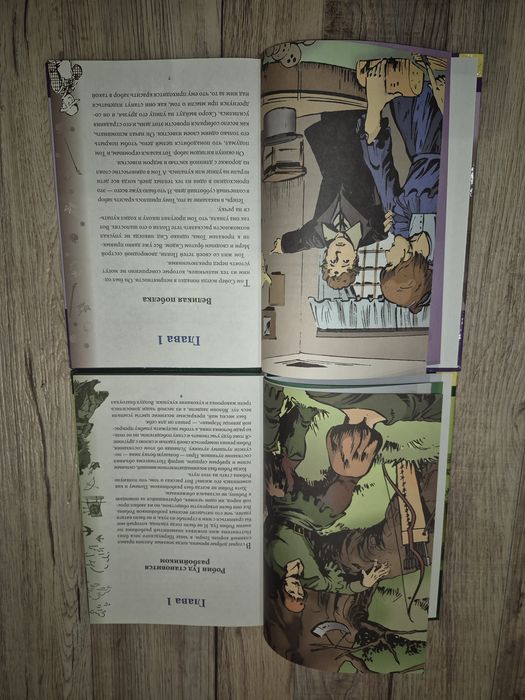 Серия: Моя любимая классика. Комплект из 10 книг.