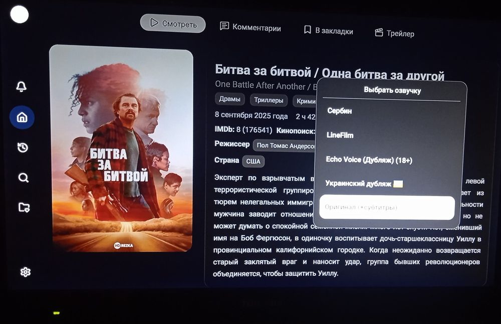 Налаштований медіа програвач  MECOOL KD1 2/16 4К та. Xiaomi Mi TV