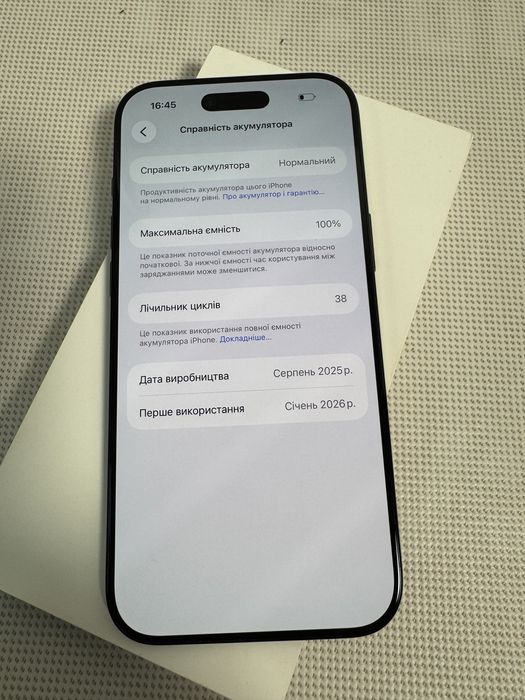 iPhone 17 Air 256GB