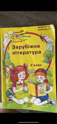 Мовчун - Книги / Журнали - OLX.Ua