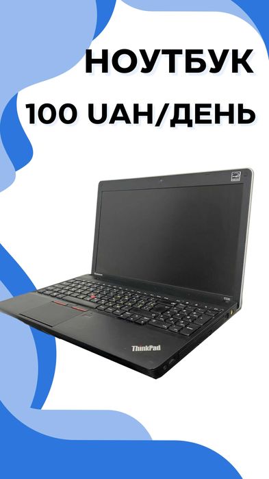 Прокат обладнання | Оренда проекторів, меблів, ноутбуків тощо