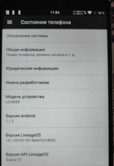 LG G3 d855paзбор