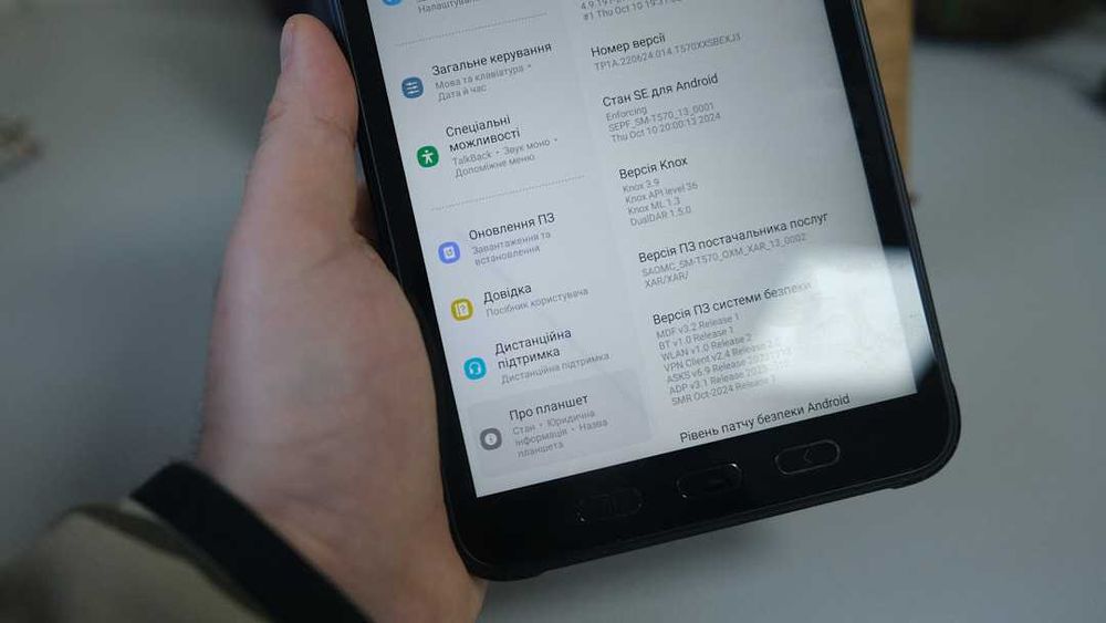 Samsung Galaxy Tab Active 3 4/64GB Wifi Уцінка