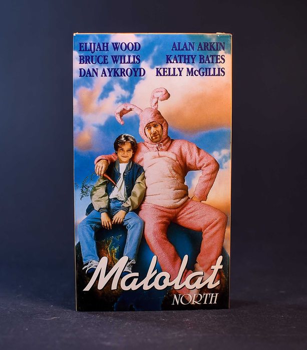 VHS # Kaseta Małolat