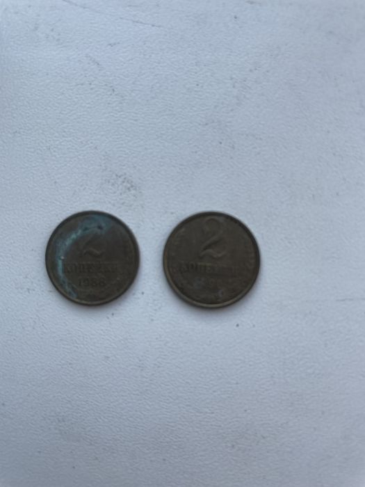 Монети ссср