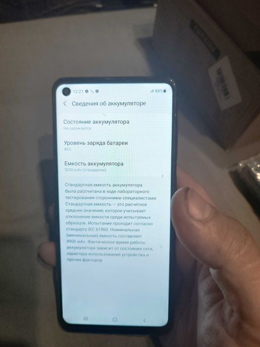 Телефон samsung A21S 3/32 в хорошем состоянии