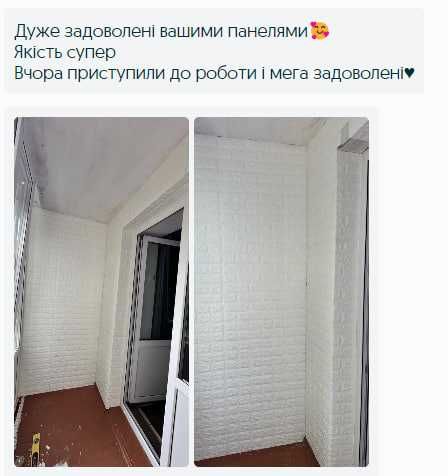 АКЦИЯ! Самоклеющиеся 3Д Панели Біла Цегла Матова 3, 5, 7 мм, 3D панелі