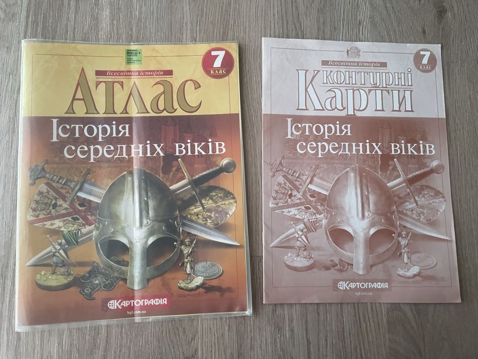 Атлас історія середніх віків + контурна карта 7 клас