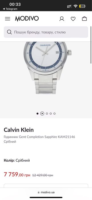 CALVIN KLEIN Quartz Silver Dial Silver-Tone Men's Watch KAM21146