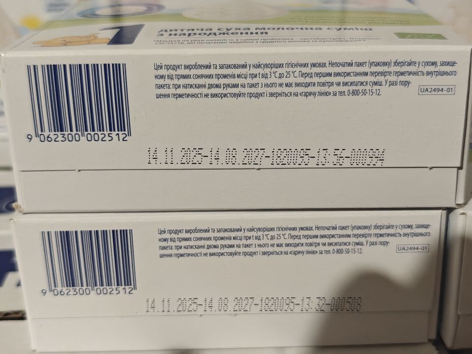 Hipp Organic Combiotic-1  (с 0 міс) Німеччина. Молочна суміш Хіпп комбіотик .