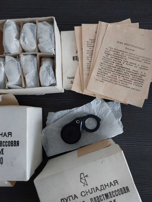 ЛУПЫ 7x, СССР. КОМЗ. Новые.