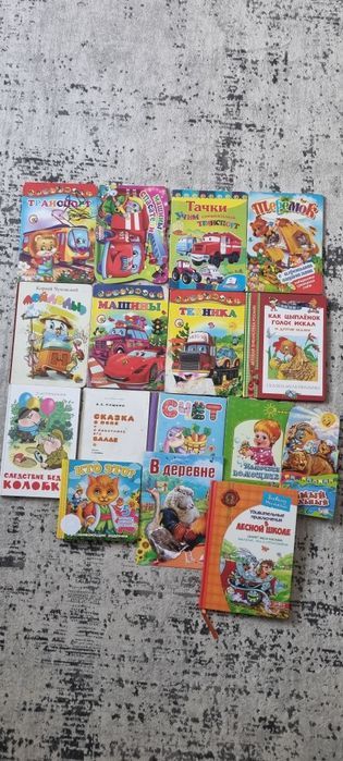 Лот детских книг
