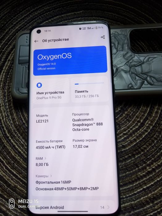 OnePlus 9 Pro 5G 8-256
