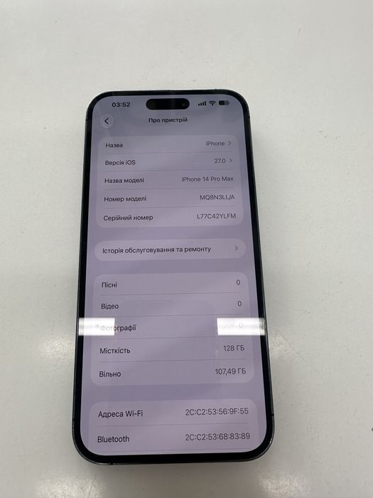 iPhone 14 Pro Max 128GB Neverlock у відмінному стані