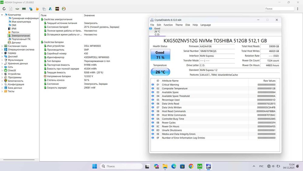Современный производительный Dell 5591 i7-8850H 16/512Gb Nvidia 2 Gb