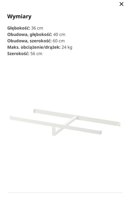 Штанга ікеа HJALPA