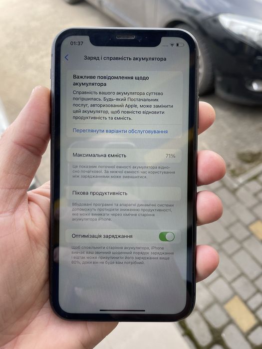 iPhone 11 64 GB стан майже ідеальний