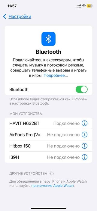 Новые наушники беспроводные