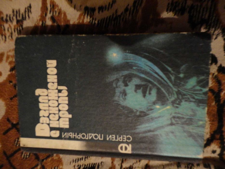 5 книг одним лотом.олх-доставка.укрпошта.