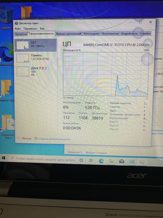 Ноутбук на запчасти Acer Aspire V5-571 Core i7