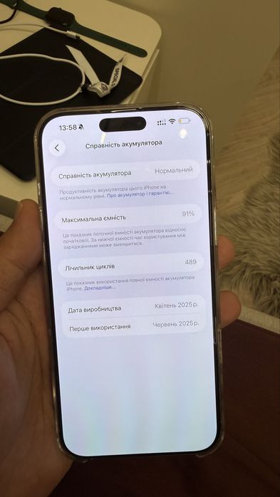 iPhone 16 Pro Max 256 GB White Titanium