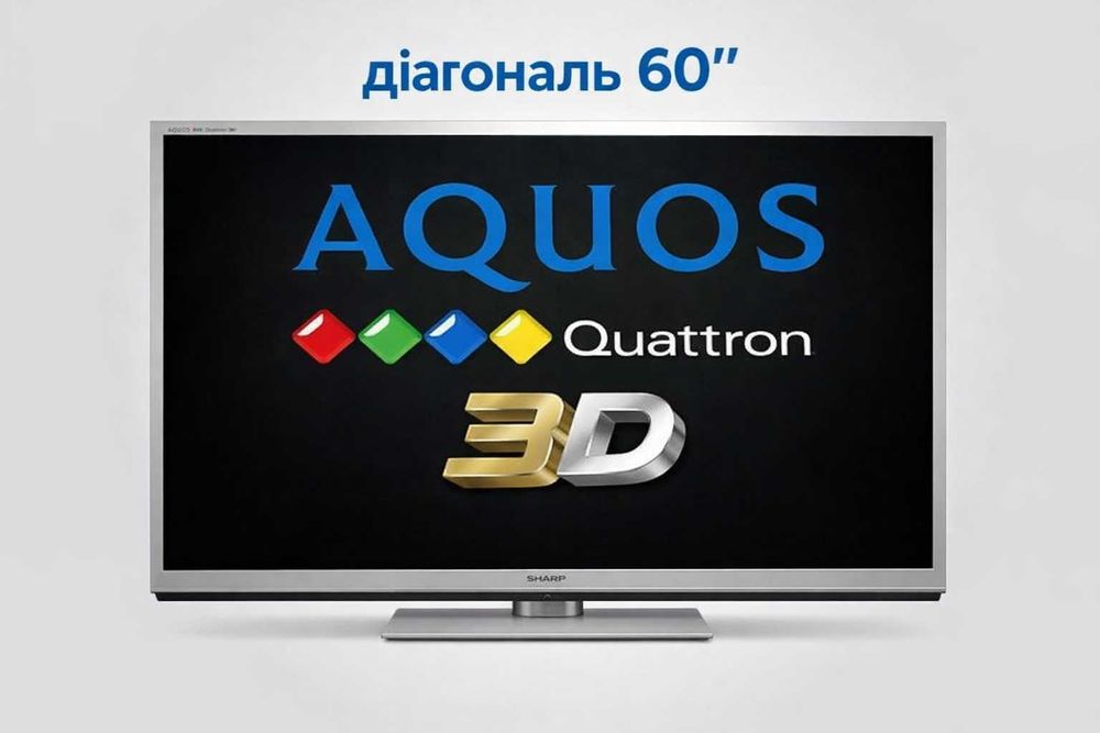 Великий 3D Телевізор/Плазма | Sharp LC-60LE840E | 60 діагональ