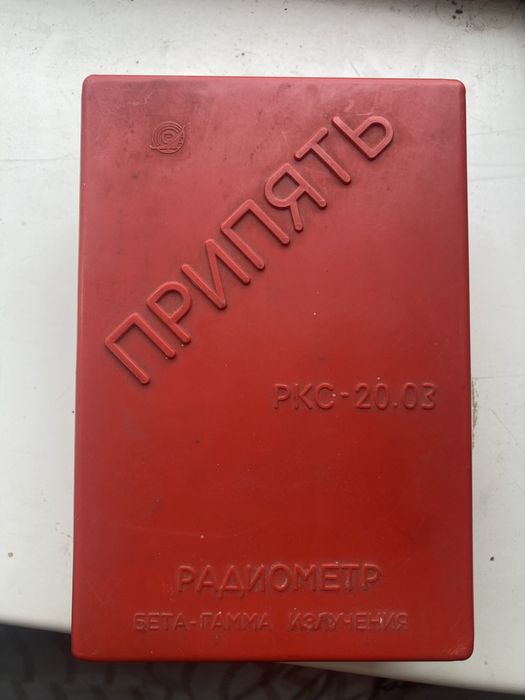 дозиметр-радіометр «Припять»