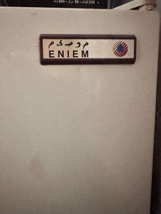 Холодильник ENIEM