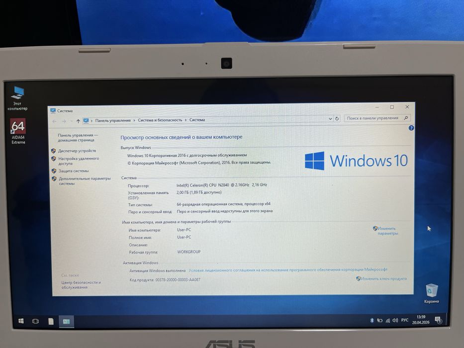 Нетбук Asus x200m материнка, батарея