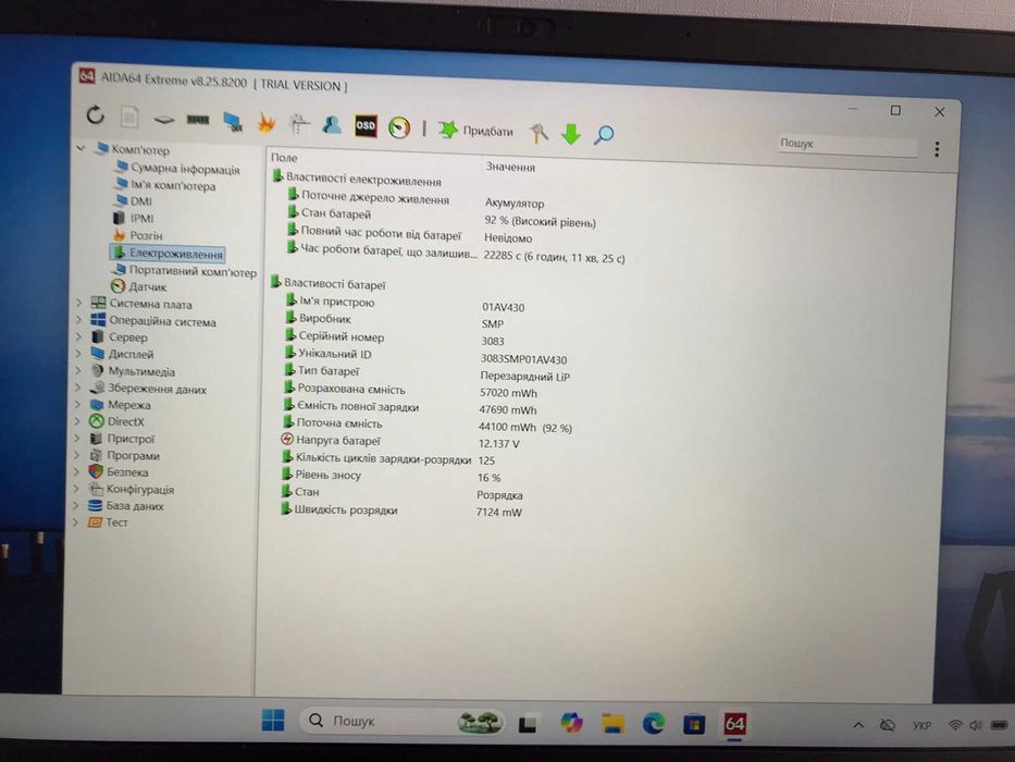 Ноутбук Lenovo ThinkPad X1 Carbon 6th Gen | i5-8350u | 16GB | 256GB