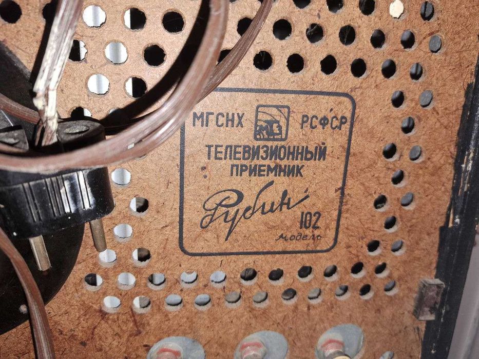 Телевізор Рубин-102
